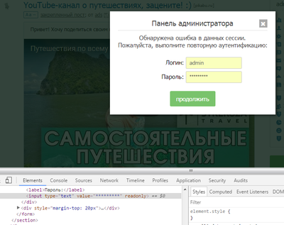 ����������� � �����������