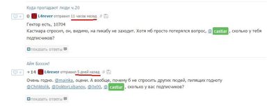 Иллюстрация к комментарию