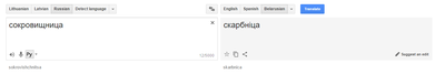 ����������� � �����������
