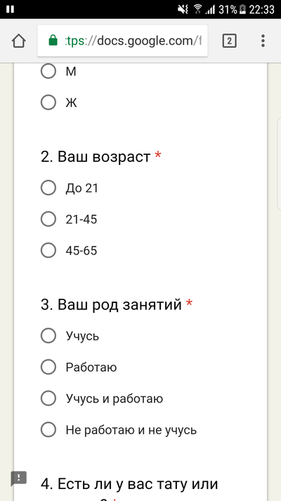 ����������� � �����������