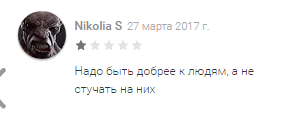Иллюстрация к комментарию