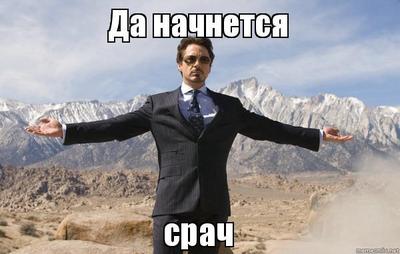 Вот так встреча мне стыдно что мы с тобой встречались. Смотреть фото Вот так встреча мне стыдно что мы с тобой встречались. Смотреть картинку Вот так встреча мне стыдно что мы с тобой встречались. Картинка про Вот так встреча мне стыдно что мы с тобой встречались. Фото Вот так встреча мне стыдно что мы с тобой встречались
