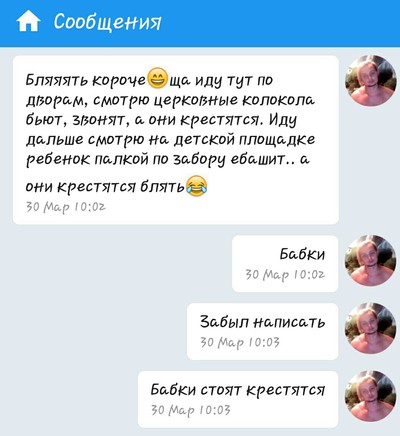 Иллюстрация к комментарию