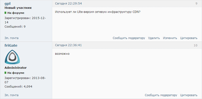 ����������� � �����������