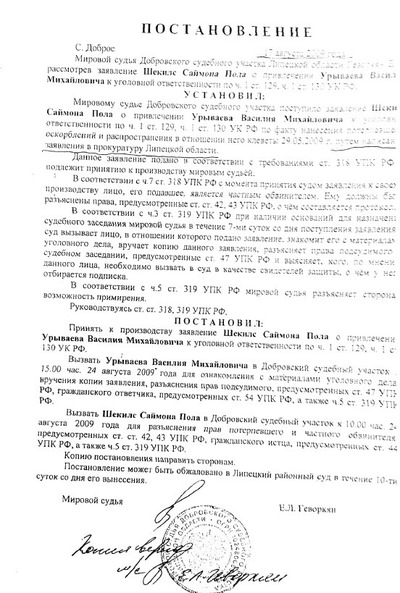 Иллюстрация к комментарию
