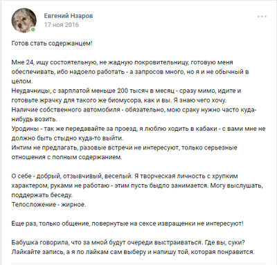 Иллюстрация к комментарию