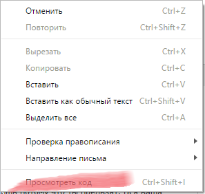Иллюстрация к комментарию