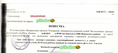 Иллюстрация к комментарию