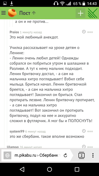 ����������� � �����������