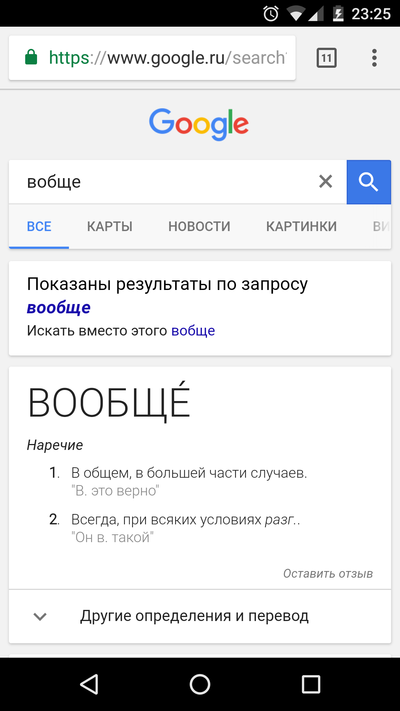 Иллюстрация к комментарию