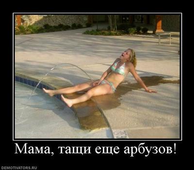 накорми мужика рыбой и он будет сыт один день. 149251587015928511. накорми мужика рыбой и он будет сыт один день фото. накорми мужика рыбой и он будет сыт один день-149251587015928511. картинка накорми мужика рыбой и он будет сыт один день. картинка 149251587015928511. «Дай человеку рыбу, и он будет сыт один день. Научи его ловить рыбу, и он будет сыт до конца жизни». Эта мудрость цитируется у нас с конца 1960-х годов. Ее именуют «древней», «восточной», но чаще всего – китайской пословицей, изречением Лао-цзы либо Конфуция, кому что больше по вкусу.