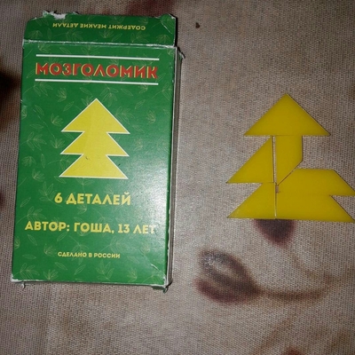 Иллюстрация к комментарию