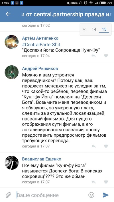 ����������� � �����������