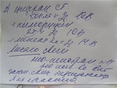 ����������� � �����������