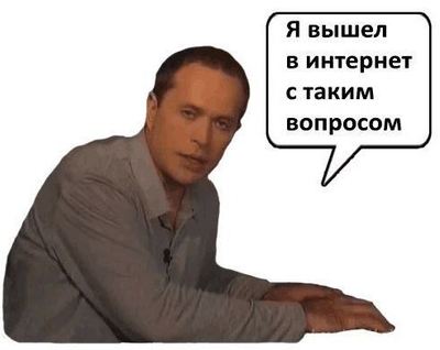 Иллюстрация к комментарию