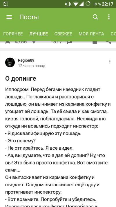 Иллюстрация к комментарию