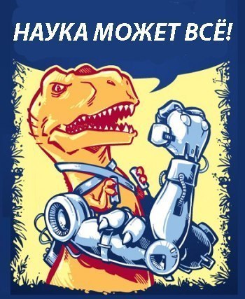 курица с хвостом динозавра. 1493233610118444995. курица с хвостом динозавра фото. курица с хвостом динозавра-1493233610118444995. картинка курица с хвостом динозавра. картинка 1493233610118444995. Автор: Курочка Ряба