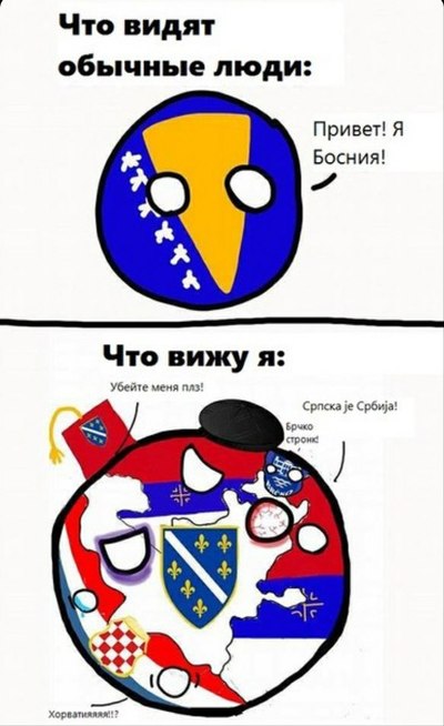 Кто такие южные славяне. Смотреть фото Кто такие южные славяне. Смотреть картинку Кто такие южные славяне. Картинка про Кто такие южные славяне. Фото Кто такие южные славяне