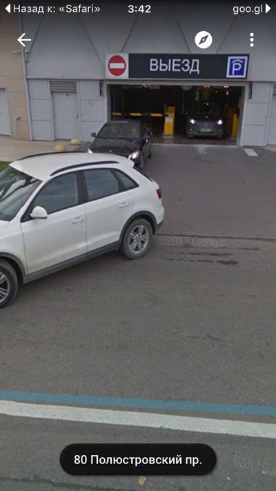 Иллюстрация к комментарию