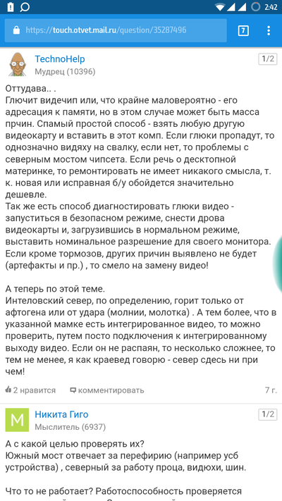 ����������� � �����������
