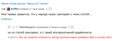 ����������� � �����������