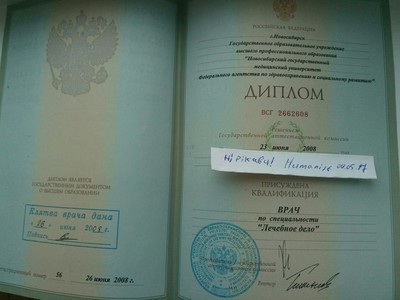 ����������� � �����������