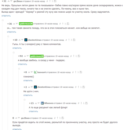 ����������� � �����������