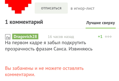 Иллюстрация к комментарию