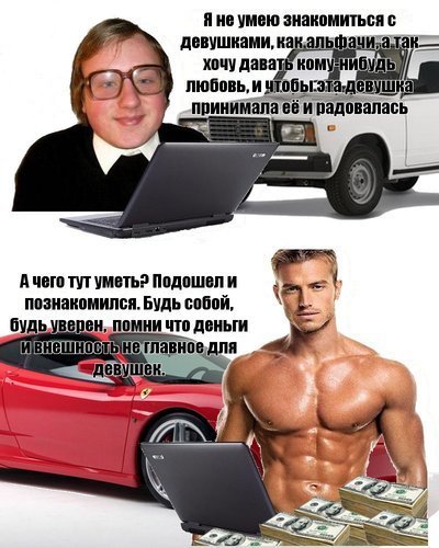 Иллюстрация к комментарию