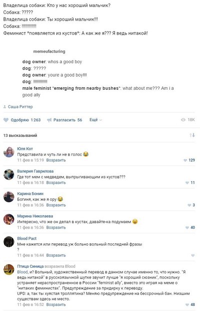 Иллюстрация к комментарию