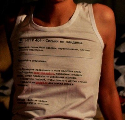 Иллюстрация к комментарию