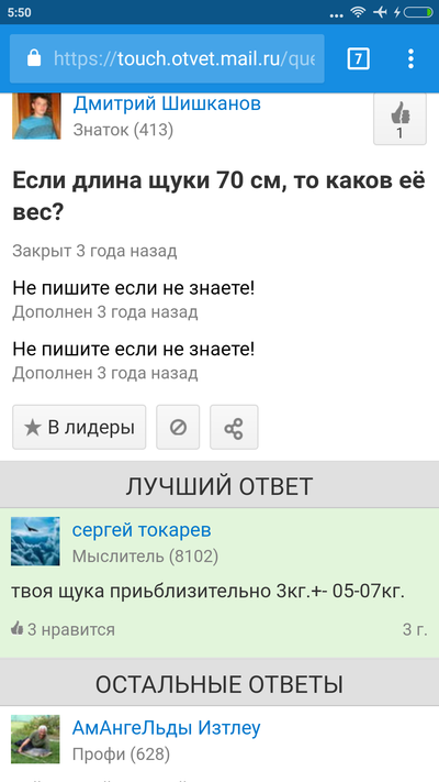 Иллюстрация к комментарию