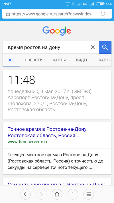 ����������� � �����������