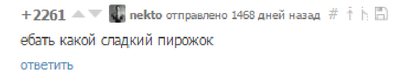 номер телефона самого красивого мальчика в мире. Смотреть фото номер телефона самого красивого мальчика в мире. Смотреть картинку номер телефона самого красивого мальчика в мире. Картинка про номер телефона самого красивого мальчика в мире. Фото номер телефона самого красивого мальчика в мире