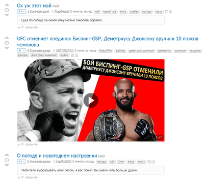 ����������� � �����������