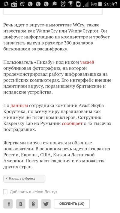 ����������� � �����������