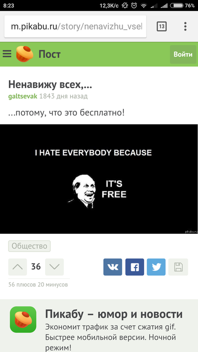 ����������� � �����������