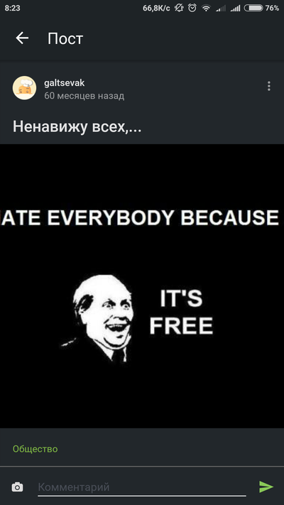 ����������� � �����������