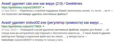 Иллюстрация к комментарию