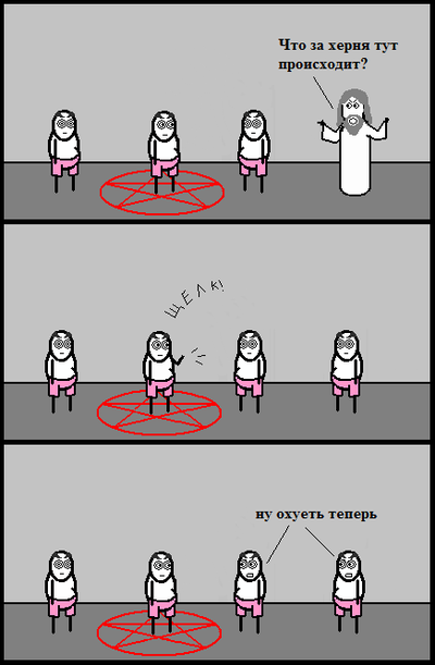 Иллюстрация к комментарию