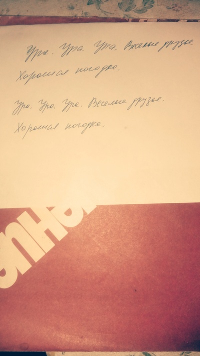 Иллюстрация к комментарию