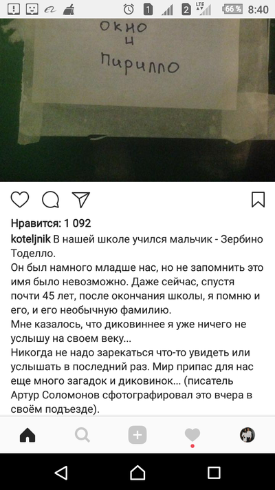 ����������� � �����������