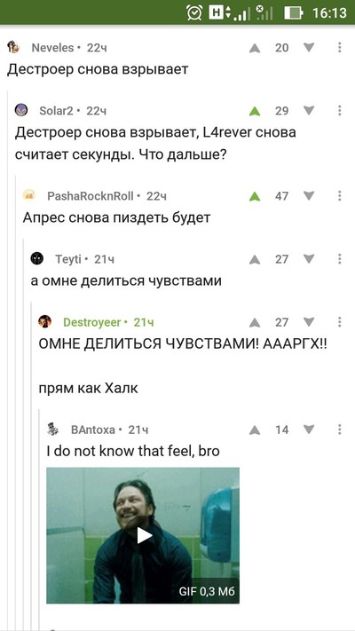 Иллюстрация к комментарию