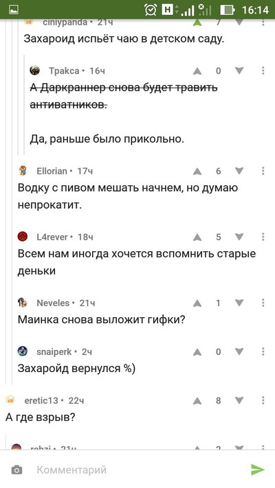 Иллюстрация к комментарию