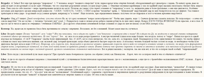 Гидрошоковые патроны что это такое простыми словами. 1495312554170317901. Гидрошоковые патроны что это такое простыми словами фото. Гидрошоковые патроны что это такое простыми словами-1495312554170317901. картинка Гидрошоковые патроны что это такое простыми словами. картинка 1495312554170317901.