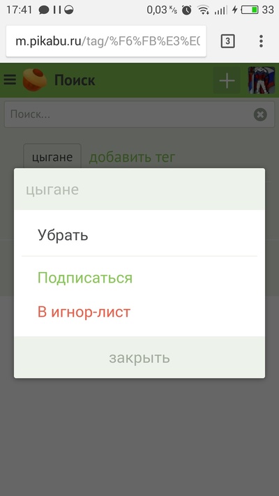 ����������� � �����������