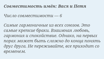 Иллюстрация к комментарию