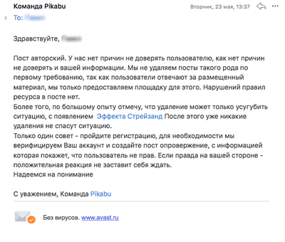 ����������� � �����������