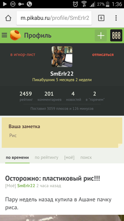 Иллюстрация к комментарию