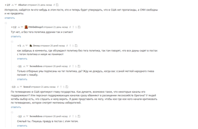 ����������� � �����������